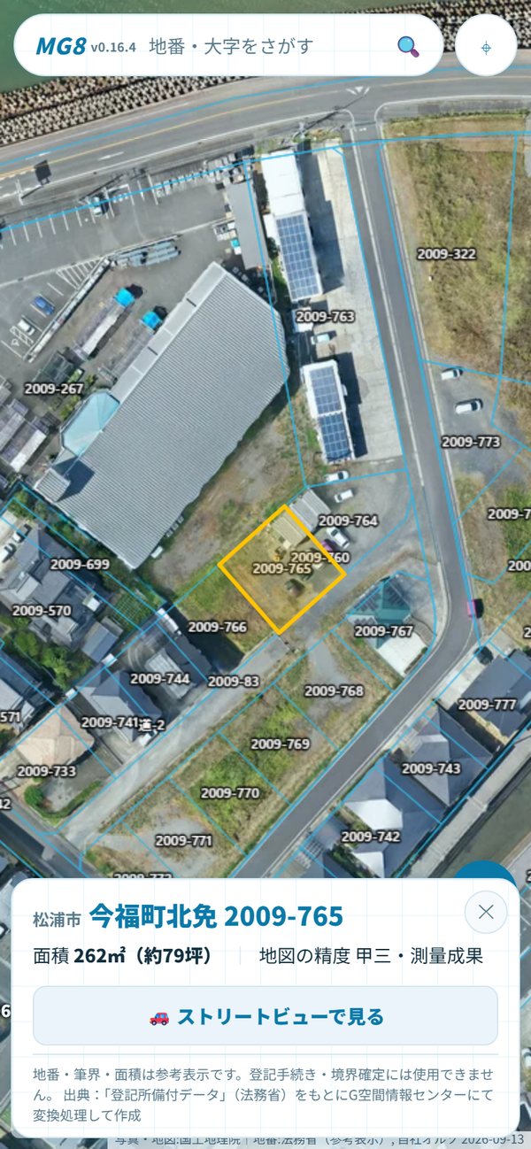 筆をタップした画面。今福町北免 2009-765、面積262㎡(約79坪)、地図の精度 甲三・測量成果と表示